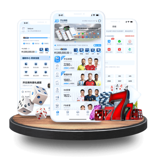 kaiyun全站APP登录官网